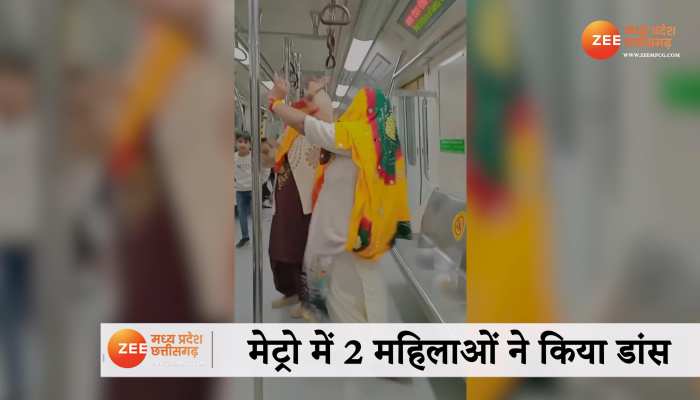 Haryanvi Dance: मेट्रो में ताई ने घूंघट में किया मजेदार डांस, लोग भूल गए अपना स्टेशन