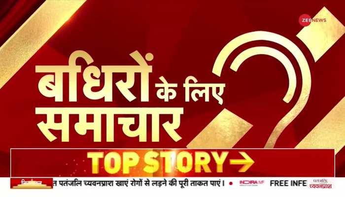 Badhir: ओडिशा के स्वास्थ्य मंत्री पर ASI ने की फायरिंग, सीने पर लगी गोलियां
