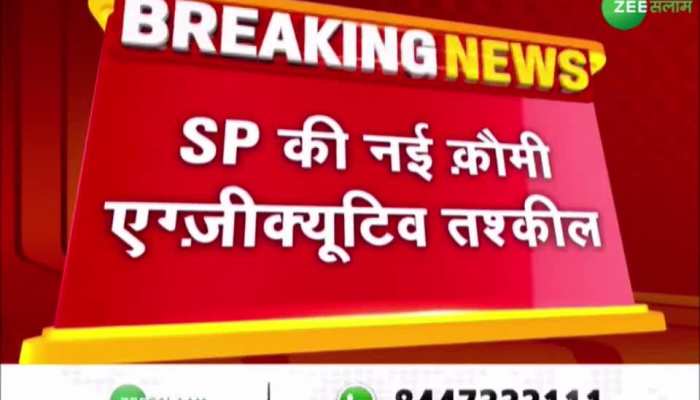 SP में शिवपाल यादव को मिली बड़ी जिम्मेदारी, बनाए गए राष्ट्रीय महासचिव