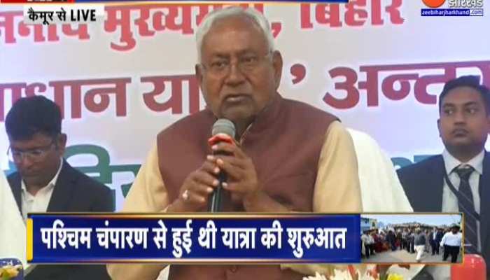 Samadhan Yatra : Kaimur में जीविका दीदियों के साथ CM Nitish Kumar ने किया संवाद