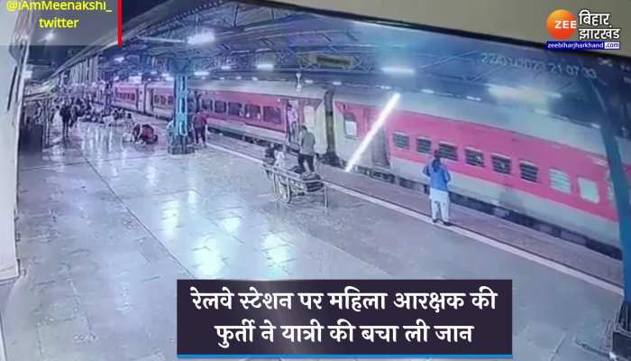 Viral Video : लेडी कांस्टेबल ने बहादुरी से बचा ली यात्री की जान…