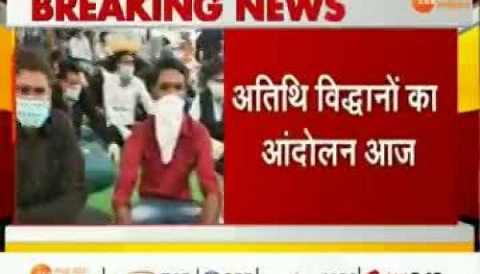 MP सरकारी कॉलेजों के अतिथि विद्वानों ने किया धरना-प्रदर्शन VIDEO