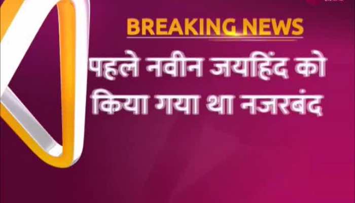 गृह मंत्री अमित शाह का विरोध करने के ऐलान के बाद हिरासत में लिए गए नवीन जयहिंद