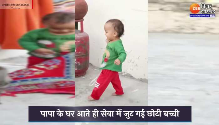 Viral Video : बेटी ने पिता के लिए किया दिल छू लेने वाला काम, वीडियो देखकर भावुक हो जाएंगे आप...