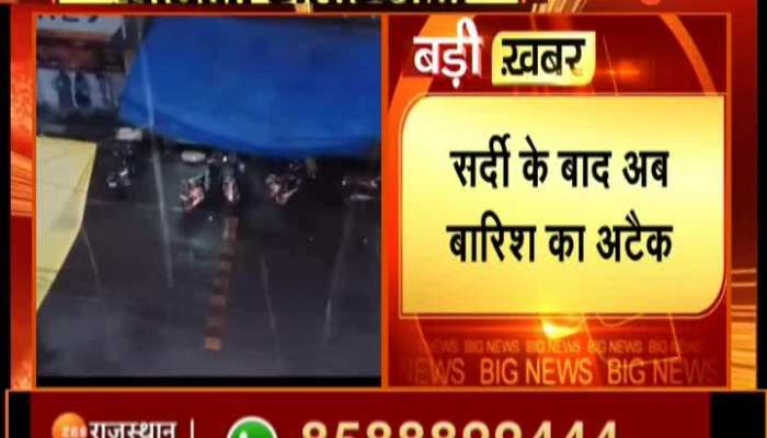 Rajasthan Weather : राजस्थान में फिर बदला मौसम का मिजाज, जयपुर समेत कई जिलों में बारिश