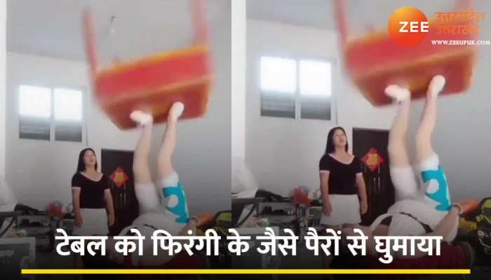 Awesome Talent: लड़की के टेबल को बना दिया फिरंगी, पैरों से ऐसे नचाया कि देखते रह गए लोग