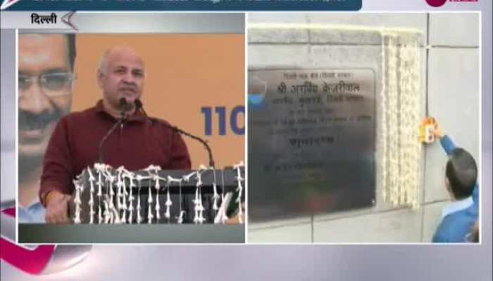 Deputy CM Manish Sisodia: डिप्टी सीएम मनीष सिसोदिया का बड़ा दावा, जल्द होगा पानी की समस्या का निराकरण