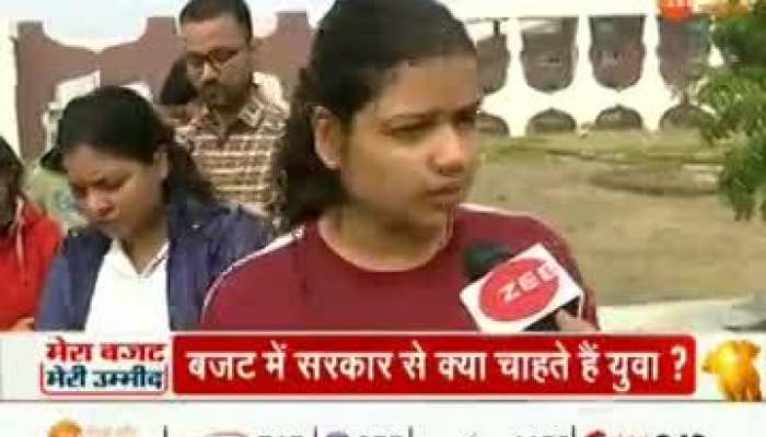 MP Budget 2023: बजट को लेकर युवाओं को मांग, बोले- शिक्षा व रोजगार के लिए लाई जाए नई योजनाएं