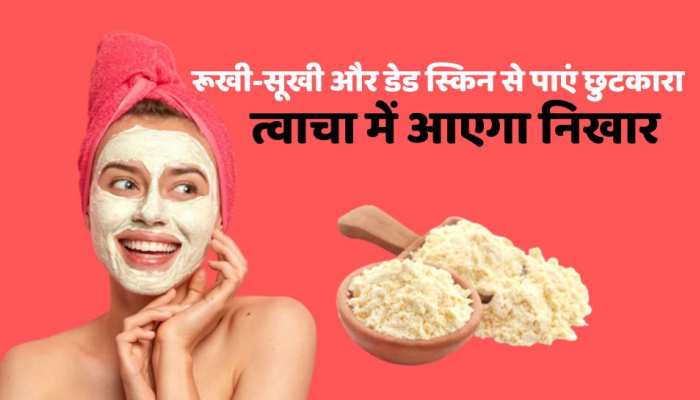 Beauty tips : बेसन का इस्तेमाल कर रूखी-सूखी और डेड स्किन से पाएं छुटकारा