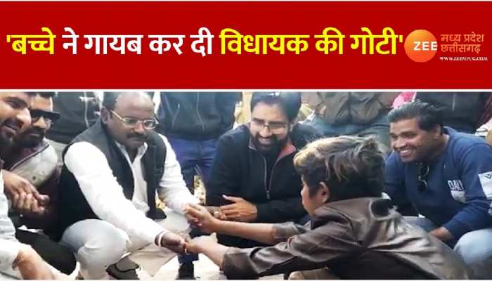 Viral News: सिंधिया समर्थक विधायक को नन्हे जादूगर ने दिया दच्चा! देखें किसके पजामें से निकाली MLA की गोटी?