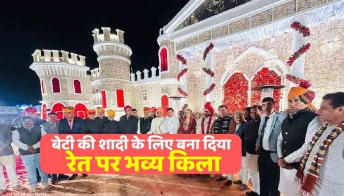Rajasthan Wedding : राजस्थान में शादी के लिए बना स्कॉटलैंड का किला, रेगिस्तान में बसा शहर