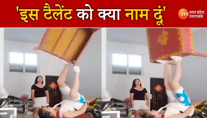 Awesome Talent: लड़की के टेबल को बना दिया फिरंगी, पैरों से ऐसे नचाया कि देखते रह गए लोग