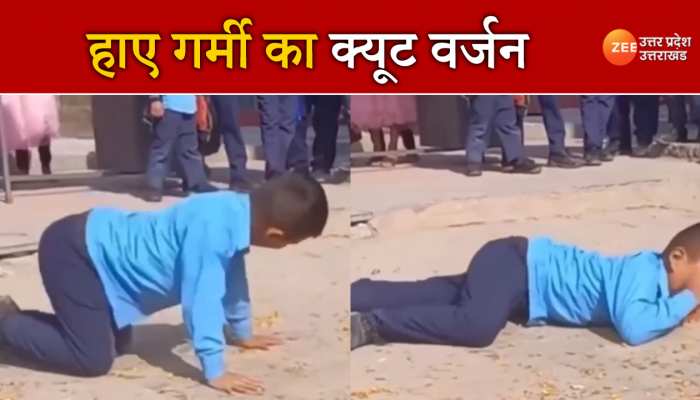 Cute Boy Dance: नोरा के गाने पर लड़के ने किया गजब का स्टेप, वीडियो देख भूल जाएंगे ओरिजनल डांस