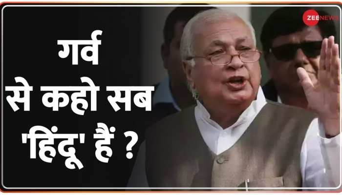 Kasam Samvidhan Ki: आरिफ़ का ज्ञान विपक्ष क्यों परेशान ?