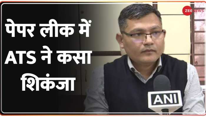 Baat Pate Ki: जूनियर क्लर्क का पेपर लीक, ATS ने कसा 15 लोगों पर शिकंजा