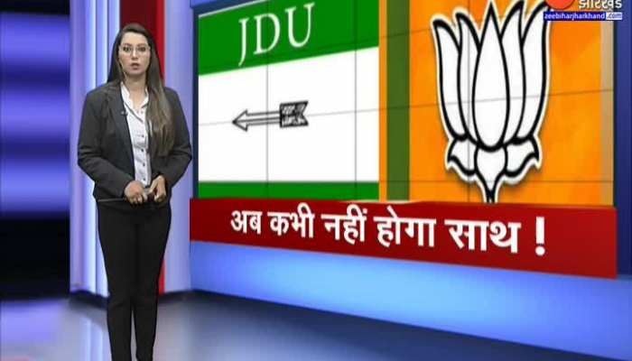 Bihar Politics : Vinod Tawde का बड़ा बयान,कहा-'अब किसी सूरत में JDU से गठबंधन नहीं'