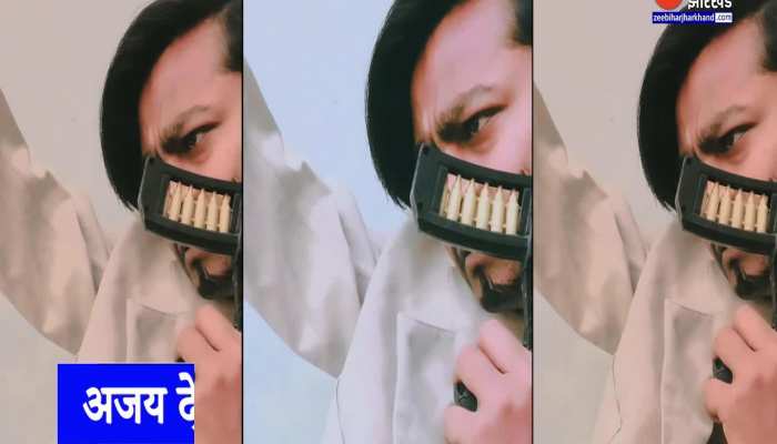 अजय देवगन के 'हमशक्ल' को देख चौंके सब, वायरल हुआ डुप्लीकेट का वीडियो