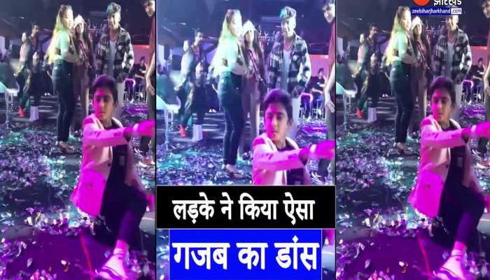 Viral Video : इस लड़के के धमाकेदार डांस ने सोशल मीडिया पर मचाया धूम, जमकर हुआ वायरल