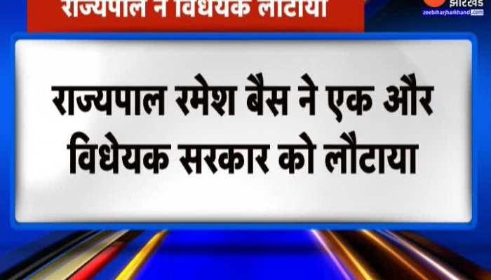 राज्यपाल Ramesh Bais ने सरकार को लौटाया 1932 आधारित स्थानीय नीति विधेयक
