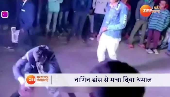 Funny Video: ये वाला नागिन डांस देख नाग भी शरमा जाए! वीडियो हंसी के मारे फटने लगेगा पेट