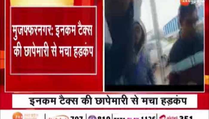 Muzaffarnagar: शराब डिस्टलरी पर IT की रेड , टैक्स चोरी आशंका के चलते छापा