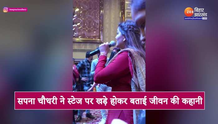 सपना चौधरी ने स्टेज पर खड़े होकर दी धमकी, जानें किसको कहा 'सब्र करो चेहरे सबके याद है...