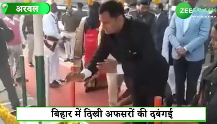 Bihar Viral Video: गणतंत्र दिवस के प्रोग्राम में SP ने सिपाही से पहने जूते और बंधवाए फीते