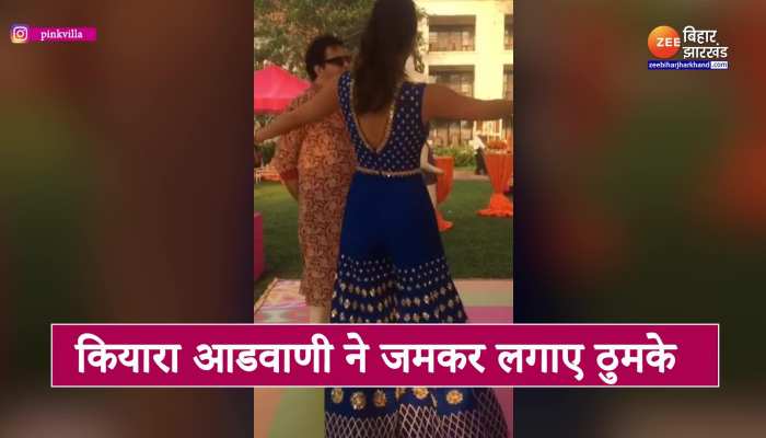 कियारा आडवाणी ने ब्लू ड्रेस में पापा के संग लगाए ठुमके, वायरल हुआ वीडियो
