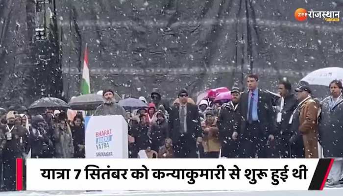 Rahul Gandhi : कश्मीर में राहुल गांधी ने उस लड़की को किया याद, जिसकी बात सुनकर वो भूल गए अपना दर्द