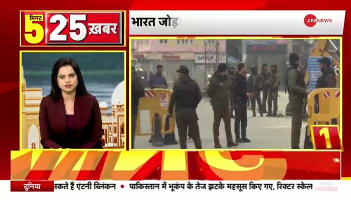 भारत जोड़ो यात्रा का आज आखिरी दिन, राहुल गांधी ने गृहमंत्री को दिया चैलेंज | Bharat Jodo Yatra