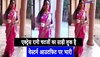Rani Chatterjee : एक्ट्रेस रानी चटर्जी का साड़ी लुक है वेस्टर्न आउटफिट पर भारी, देखकर चकरा जाएगा दिमाग  