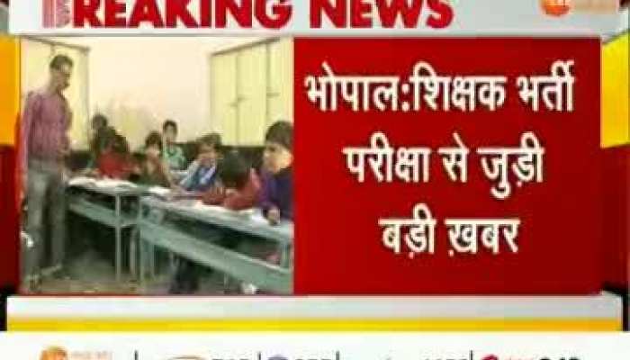 MPTET 2023 News: शिक्षक भर्ती पात्रता परीक्षा के लिए आज से भरे जाएंगे आवेदन, 25 अप्रैल से होंगे एग्जाम