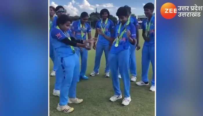 U19 World Cup : महिला विश्वकप जीतकर झूमती नजर आईं यूपी समेत देश की महिला टीम की खिलाड़ी देखें वीडियो