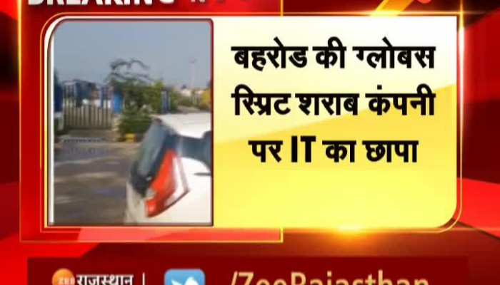 Alwar News: बहरोड़ के ग्लोबल स्प्रिट शराब कंपनी में इनकम टैक्स का छापा