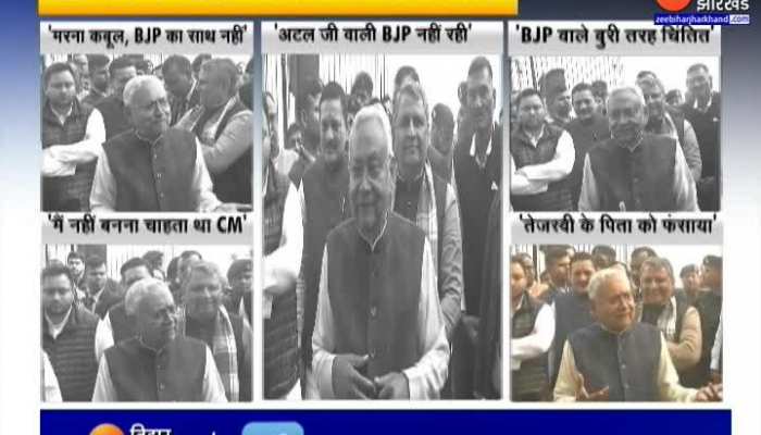 CM Nitish Kumar ने NDA में शामिल होने को लेकर BJP को दिया करारा जवाब
