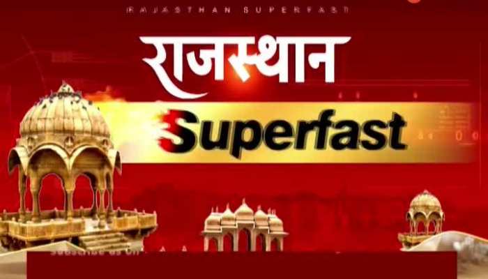 Rajasthan News: राजस्थान की 10 मिनट में 50 बड़ी खबरें, Rajasthan Latest News in Hindi