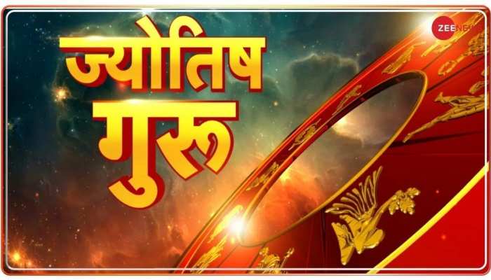 Jyotish Guru Show: जानिए कैसा रहेगा आज आपका दिन | 30th Jan 2023 | Astrology Today | Shiromani Sachin