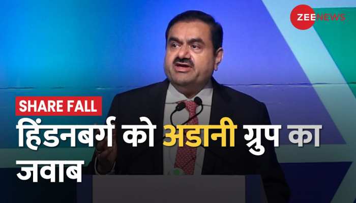 1 Minute 1 Khabar: Hindenburg Research के सवालों पर Adani Group ने दिया जवाब, जानें क्या कुछ कहा