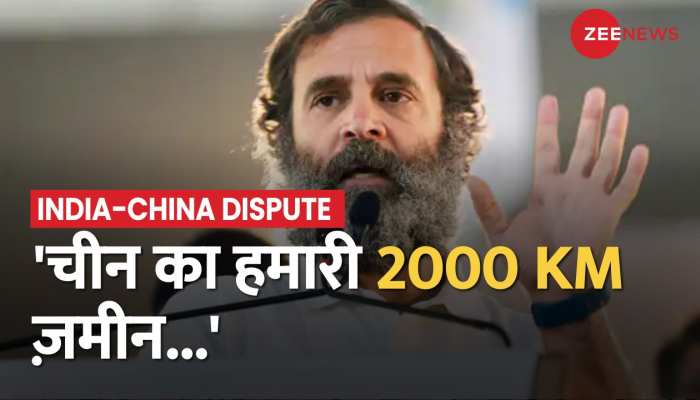 Top 25: Rahul Gandhi ने केंद्र सरकार को सीमा विवाद पर घेरा, 'चीन का हमारी 2000 KM ज़मीन पर कब्ज़ा'