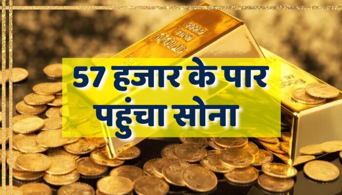 Gold-Silver Price Today: फिर सोने चांदी के भाव में तेजी , देखिए क्या है जयपुर में सोने चांदी का भाव