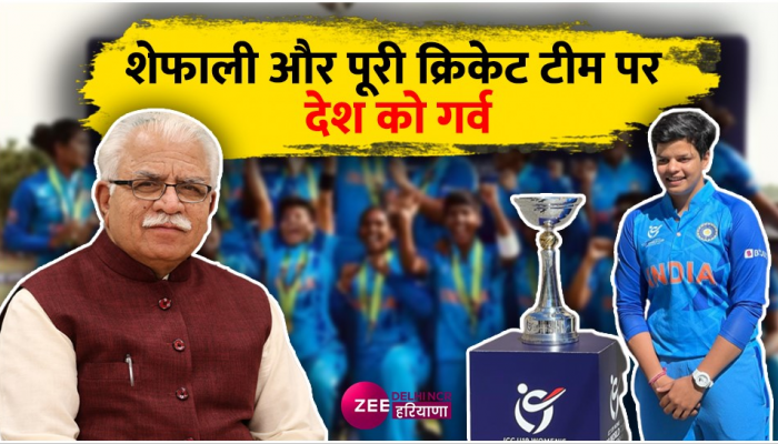 Video: शेफाली वर्मा के घर पहुंचे CM मनोहर लाल, कहा- पूरी क्रिकेट टीम पर देश को गर्व
