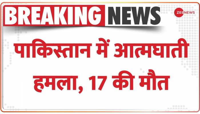 पेशावर में आत्मघाती हमला, धमाके में मस्जिद का एक हिस्सा ढहा