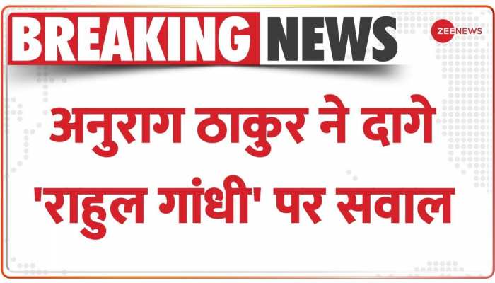 भारत जोड़ने का काम 'श्यामा प्रसाद मुखर्जी' ने किया था, उनकी हत्या का जिम्मेदार कौन ?