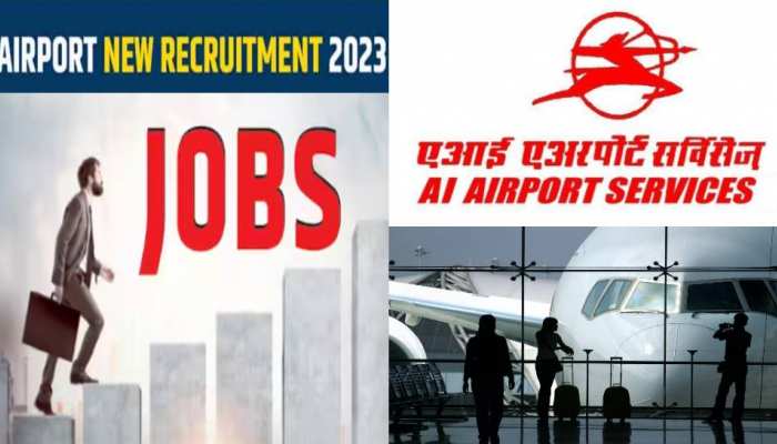 Jobs: एआई एयरपोर्ट्स सर्विसेस लिमिटेड में निकली भर्ती, केवल इंटरव्यू देकर पाएं जॉब