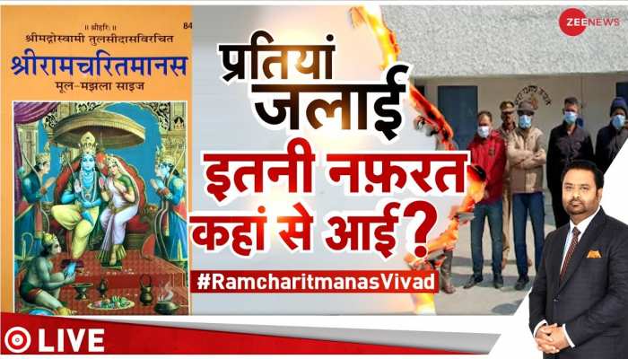 Taal Thok Ke: धर्म ग्रंथ का 'अपमान' तो स्वामी का 'सम्मान'?