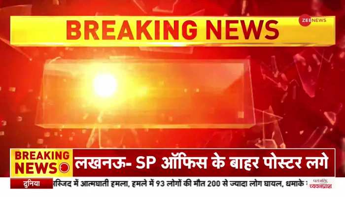 रामचरितमानस पर शुरू हुआ घमासान, लखनऊ में फूंका गया स्वामी प्रसाद मौर्य का पुतला