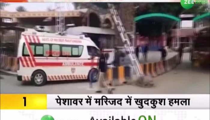 World News: देखिए दुनिया की 10 बड़ी खबरें