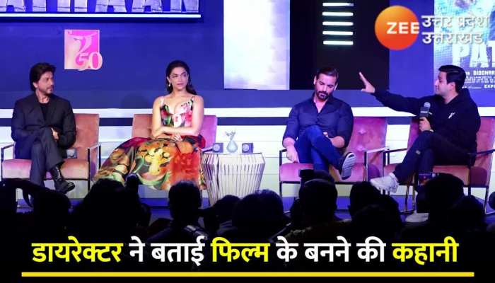 Pathaan Press Conference: लोग बार-बार क्यों देख रहे हैं पठान, डायरेक्टर ने खोल दिया राज