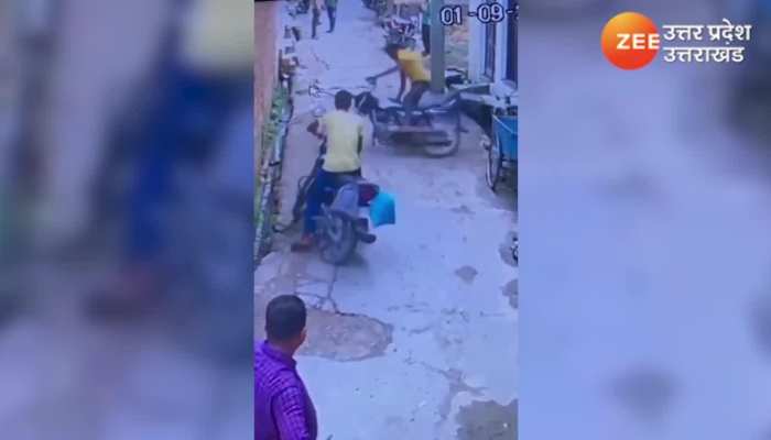 बाइक से खेल लड़के को भारी पड़ गया देखें VIDEO