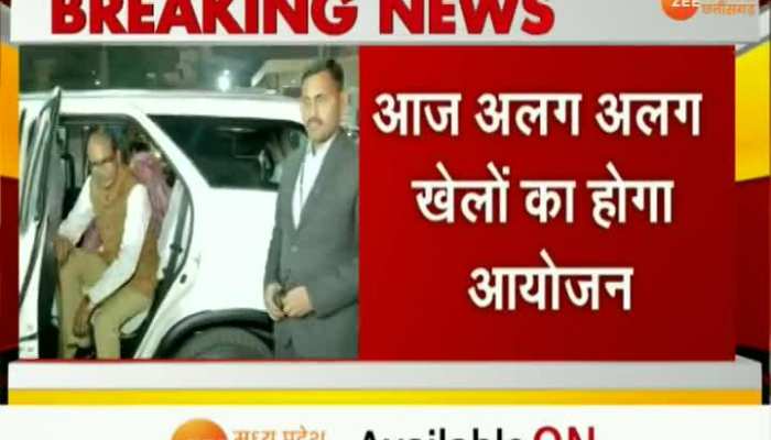 'खेलो इंडिया यूथ गेम्स' का आज दूसरा दिन, अलग-अलग खेलों का आज होगा आयोजन